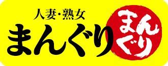 まんぐり 富士市|写メ日記：まんぐり